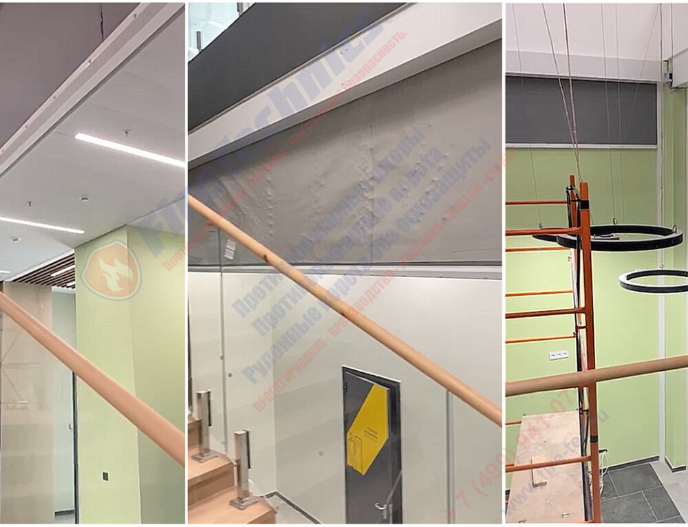 Дымозащитные шторы FireTechnics-E60 в г. Пенза, 10.03.2026