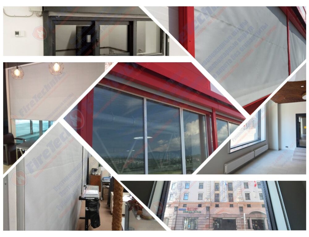 Противопожарные шторы на оконные проемы в г. Пенза